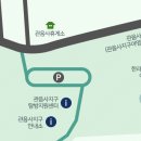 한라산국립공원산악박물관 이미지