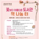 화정역 광장 이미지