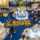 픽셀러 이미지