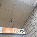 씨유 내외빌딩점 | [일상] 이천십구년 십이월 2/2