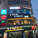 방배천로8-2 이미지