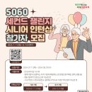 5060 이미지