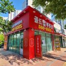 리딩부동산공인중개사사무소 이미지