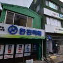 노화흥일치과의원 티스토리