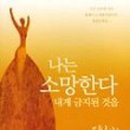 소망자동차 이미지