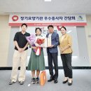 국민건강보험공단 파주지사 이미지