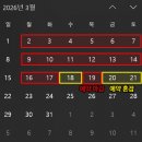 하늘마당-비상 | 경산 테슬라 틴팅 | 테슬라 주니퍼 3M CIR 썬팅 시공 ❕스타일랩 대구수성점❕