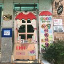 라엘어린이집 이미지