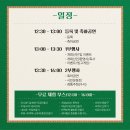 가족오락실 이미지