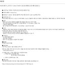 프리랜서(리포터) 모집 _ 아리랑 문화 뉴스 매거진 K-Culture Dive 이미지