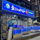 도심속물회