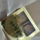딸기김밥 2호점 | [경주 황리단길 간식 추천] 십원빵, 쫀드기, 얼굴빵, 황남옥수수, 황남우엉김밥, 이치니산도 내돈내산 후기