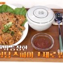 쉐프밥상 로고