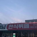 125-운정2-125 이미지