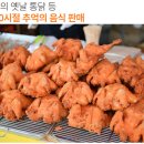치맥 - 동대문구 천호대로 241 | 치맥
