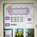터틀이발소 - 서귀포시 동부로 23 | 터틀이발소