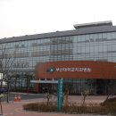 양산부산대학교병원 이미지