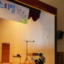 서울문교초등학교 이미지