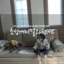 초성애니멀와 이미지