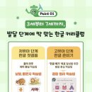 한글깨치기 이미지