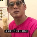 라두가마트
