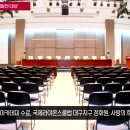 대원이엔씨