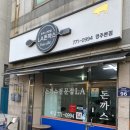 엘에이 돈가스 이미지