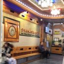 삼호궁전사우나 이미지