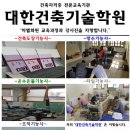 울산동포학원 이미지