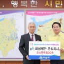 주식회사 화성 이미지