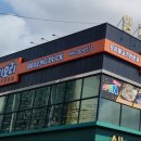 뺑덕산더미오리 이미지