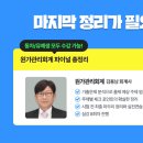바른생각스터디랩 이미지