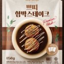 고고함박 이미지