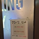 클럽300볼링장