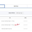 이룸원격평생교육원