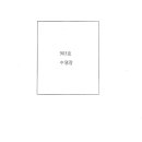 01-28 동구 이미지