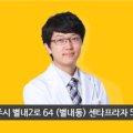 미소가인피부과의원남양주점 네이버블로그