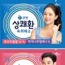 브랜드믹스그룹