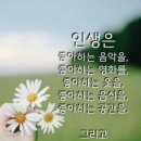 어느 소방관의 기도 한 주간도 하나님만 바라보며. 이미지