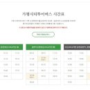 오색카써비스 이미지