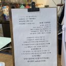 교동감성 크로플
