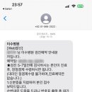 이수내과의원 이미지