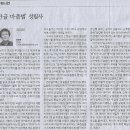 이화여자대학교 통역번역대학원 이미지