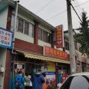 형제식육점식당 이미지