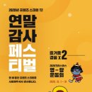 카카오g 스크린골프 네이버블로그