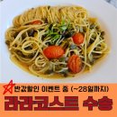 라라코스트수송점 이미지