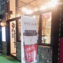 하삼동커피군포송정점