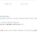 직업상담사 2급 필기 (4과목 - 노동시장론) 이미지