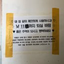 비진도시원한민박