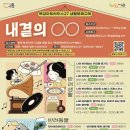 목감아트하우스27 열린우리들공간 이미지